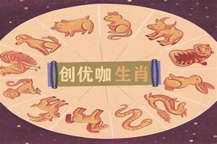 人到中年财运好的生肖（1994年属狗女的运势）