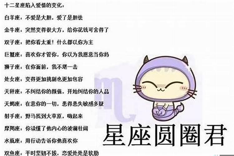 最渣最花心的星座（天秤座男是渣男吗？）