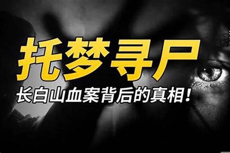 梦见自己亲弟弟死了是什么预兆？姐姐梦见活着的亲弟死了见到了他