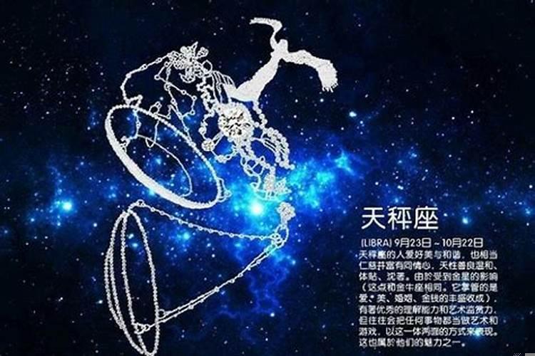 天秤最配的星座是什么？金牛座和什么星座男最配