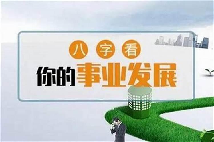 桃花劫会离婚吗？女人桃花破财是什么意思