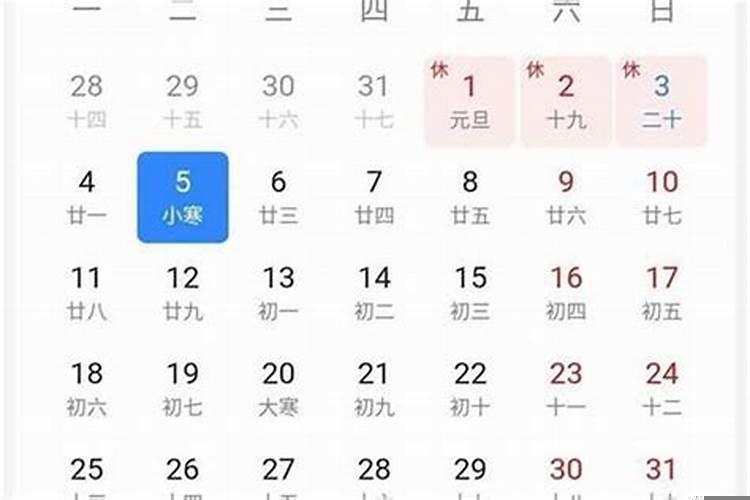 交大运的时辰怎么算？交运都是几个时辰
