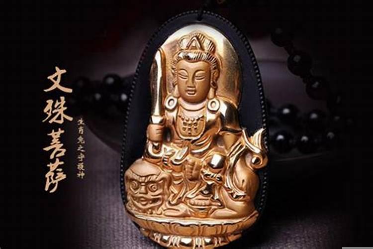 为什么属兔的守护神是文殊菩萨？属兔的带什么佛最合适