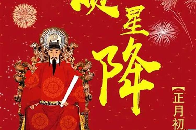 农历三十还能烧太岁符么？太岁符的折叠方法