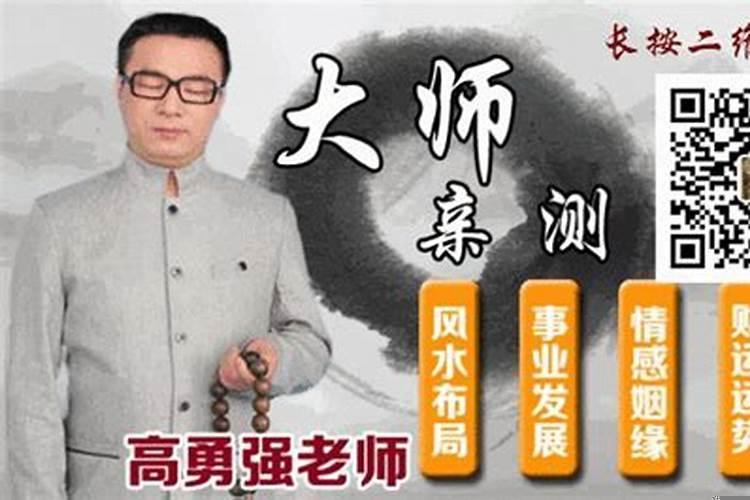第三者婚姻插足怎么定型？命犯小人的意思