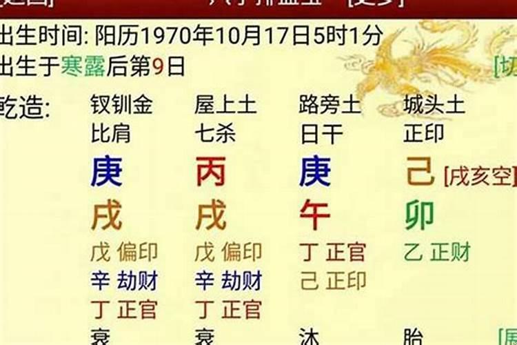 八字能看出牢狱之灾吗？人犯牢狱之灾怎样破解