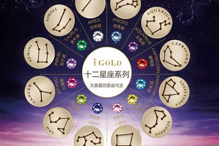 十二星座分别是什么神守护？射手座是不是星座之神