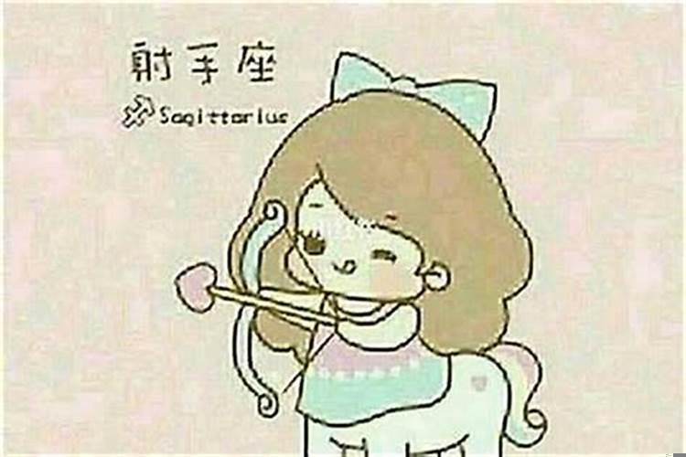 射手座恋爱时间短 狮子座不理你了该怎么办