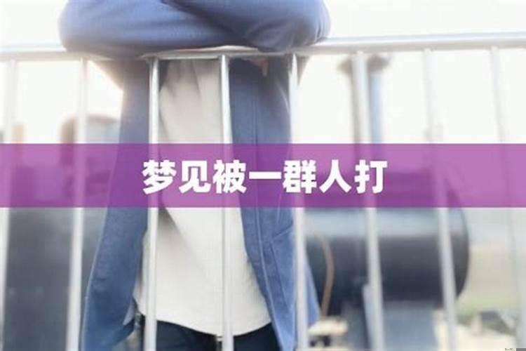 梦见向死人要债 梦到死人活了了有什么兆头