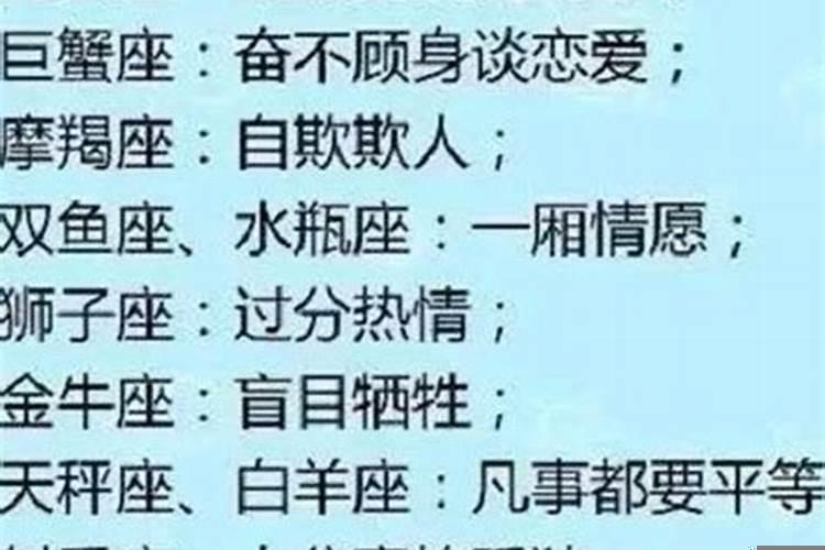 2025年蛇生肖桃花运最旺的生肖 2025年哪些星座桃花运最旺运