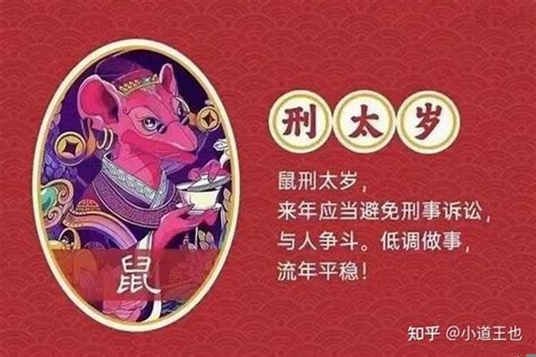 如何供奉太岁最灵验？家里养太岁的禁忌