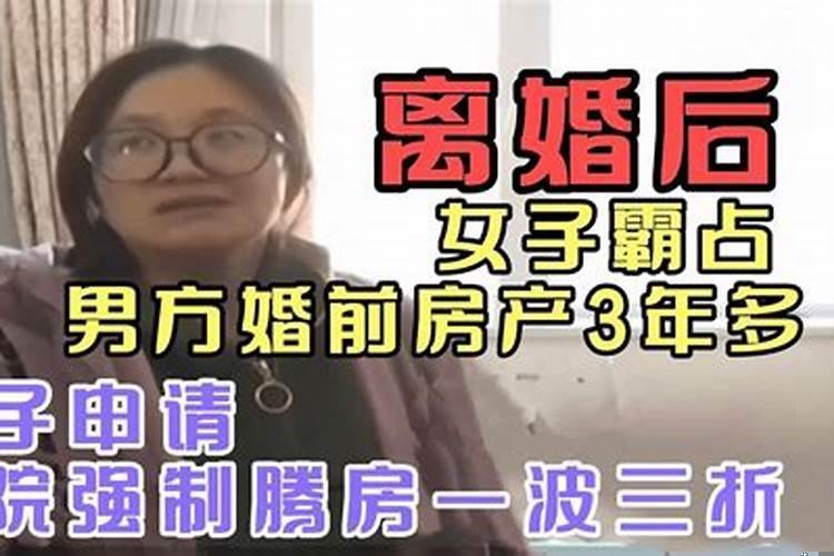 结婚前的算计（本命年结婚对家里不好吗）