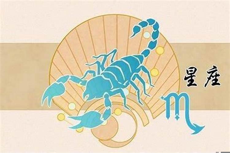 降得住天蝎男的女人 天蝎女注定被哪个星座男吃定