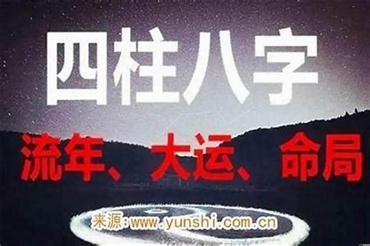 换大运后的第一年(十年大运过后会怎样)