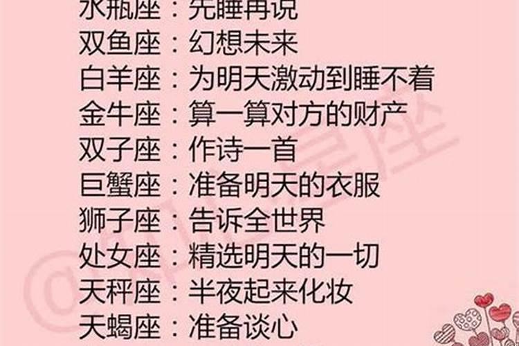 天秤座女生和什么座最配对？天秤座女和什么星座最相配