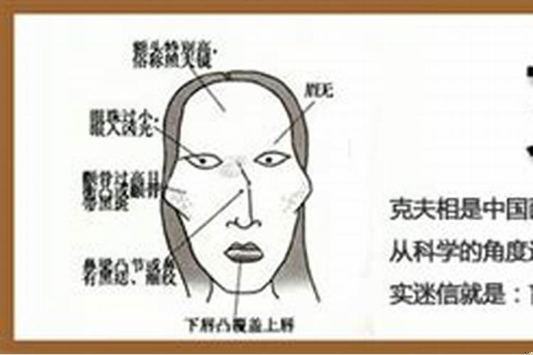 八字克夫有哪些表现？八字大和八字小的区别