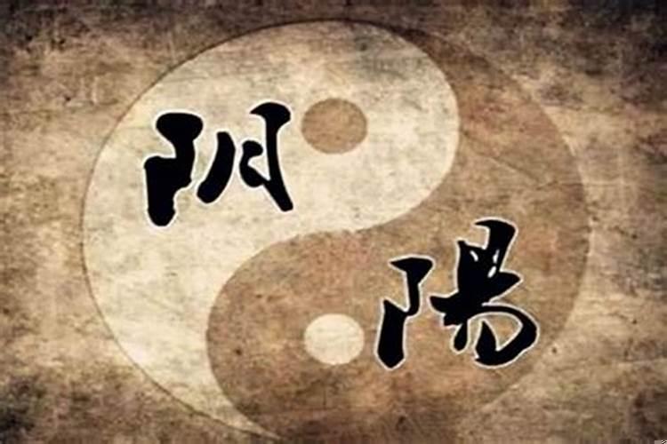 八字纯阴算不准(怎么判断八字纯阴)