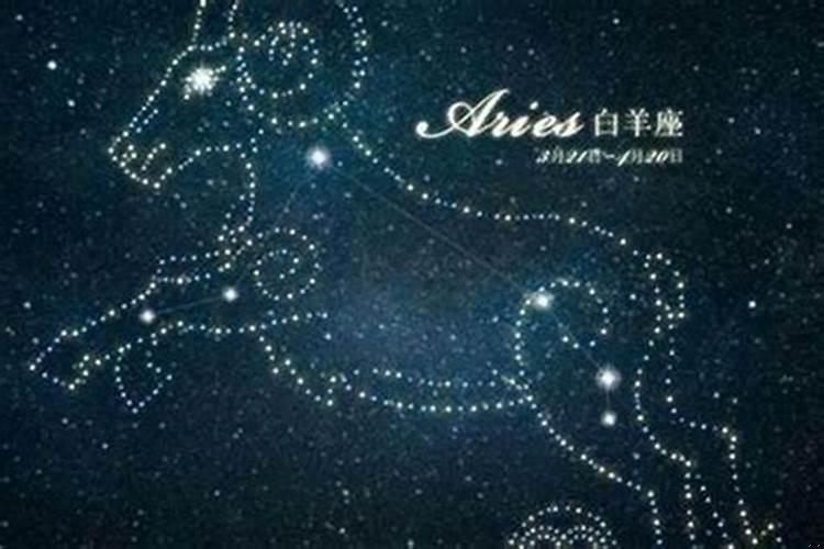 白羊座会喜欢哪个星座？白羊座最喜欢的星座是什么