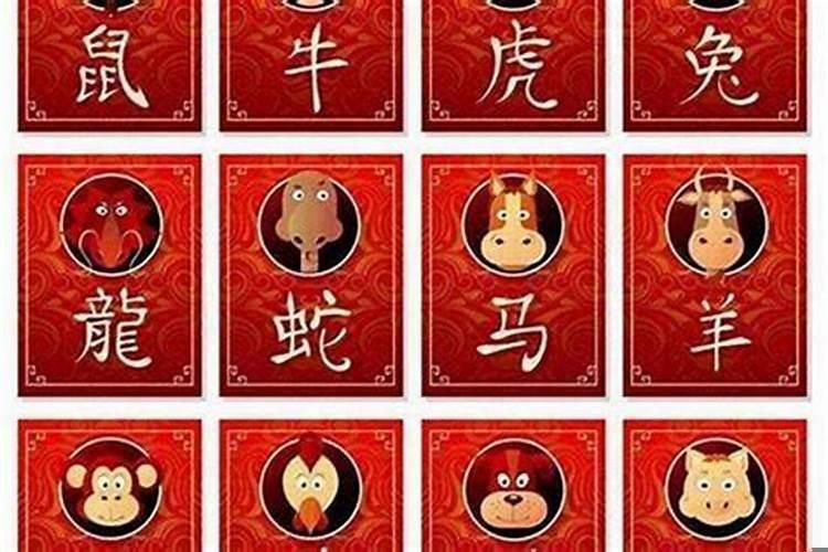 什么生肖结婚最配