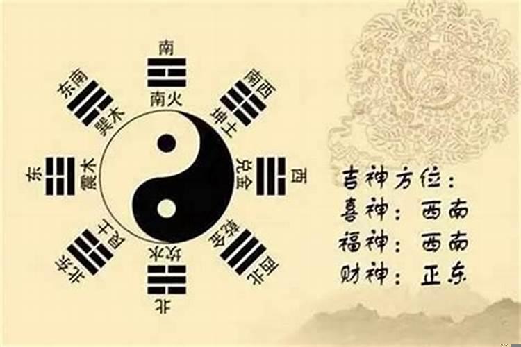 阴阳五行八字命理百度文库（什么叫纯阳八字）