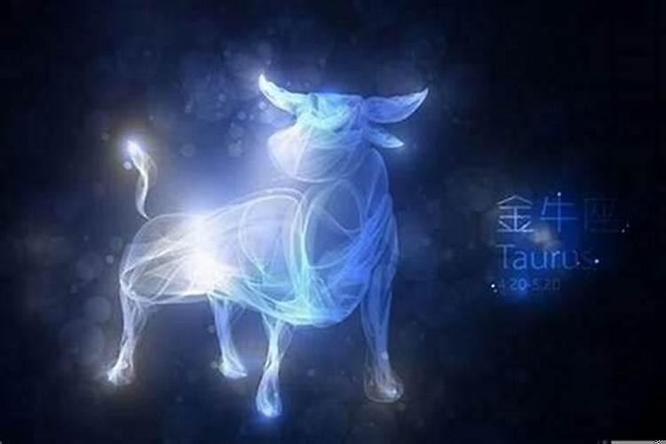 金牛座特点和性格