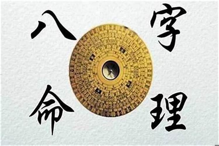 身强杀弱而见印是什么命格？八字算命行运