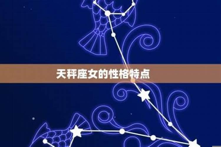 巨蟹女和什么星座最适合做闺蜜男友