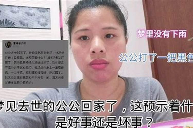 梦见房子漏雨了是什么征兆呢？梦见老房子漏雨要塌了