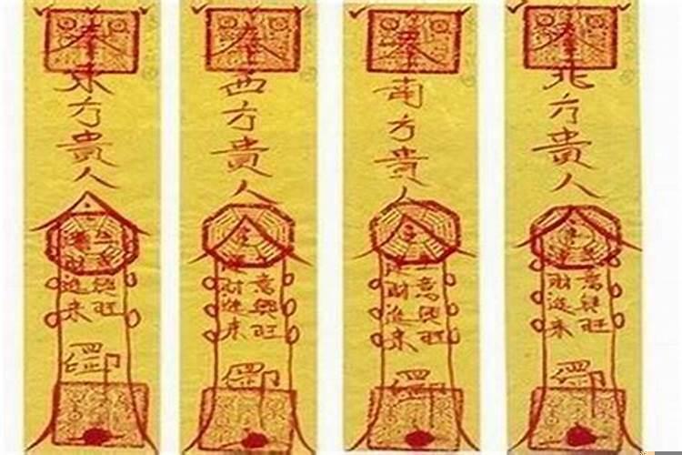 太岁符忘了送走怎么办