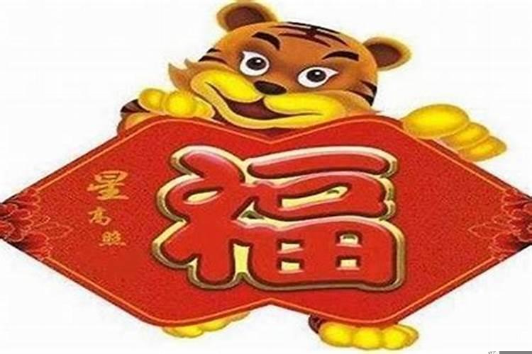属虎的女人明年运势怎么样