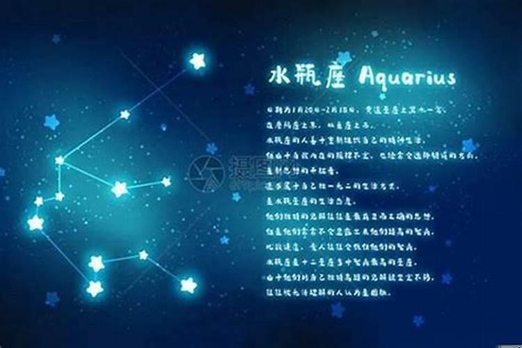 水瓶座和什么星座最配朋友