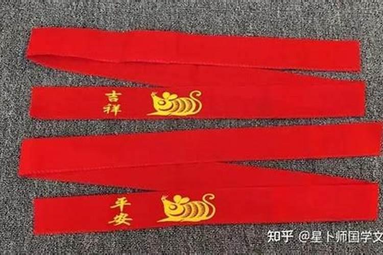本命年必须要系红腰带吗