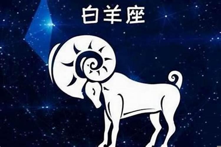 白羊座女生怎么样和双鱼男相处