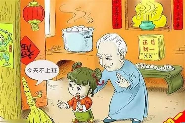 过年期间有什么禁忌
