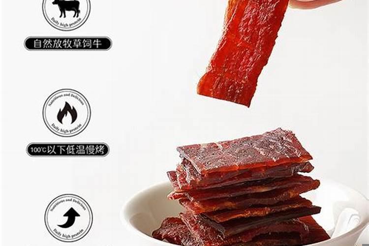 金牛座配吗
