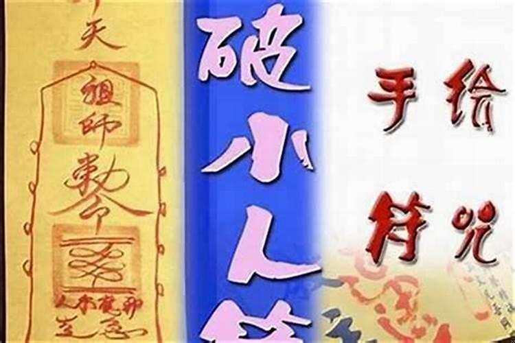 如何对付无理取闹的家伙呢