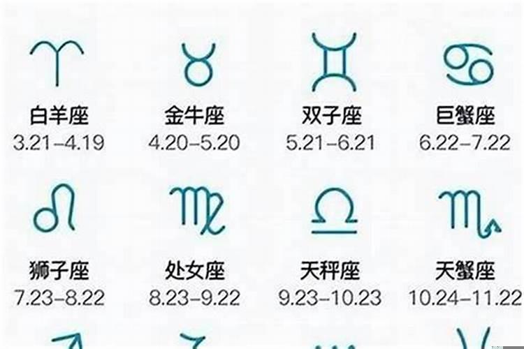 金牛座从几月几日到几月几日
