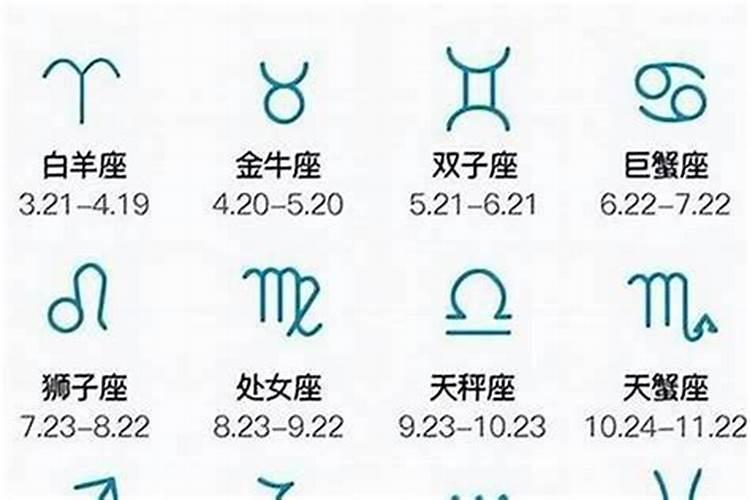 金牛座从几月几日到几月几日