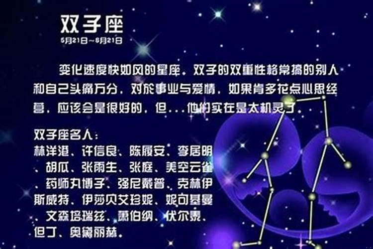 双子座的孩子气