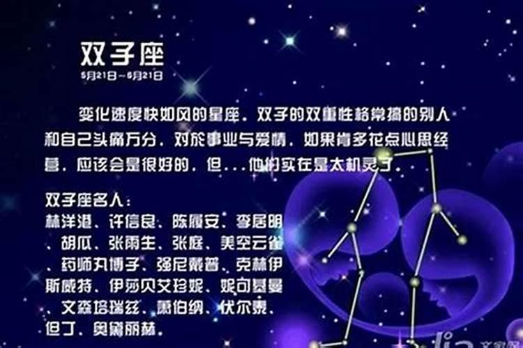 如何挽回双子座前男友
