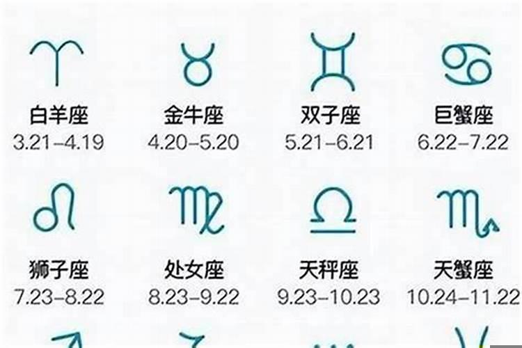 金牛座从几月几日到几月几日