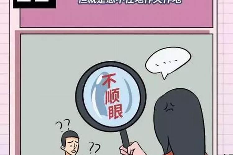 巨蟹座的心思