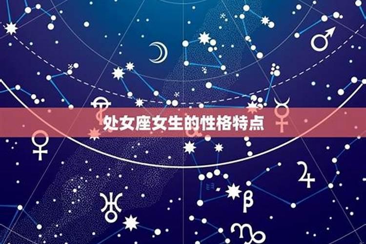 处女座会喜欢处女座吗