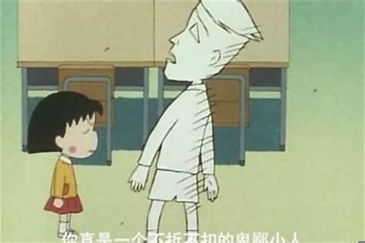 如何对付在背后出坏的人