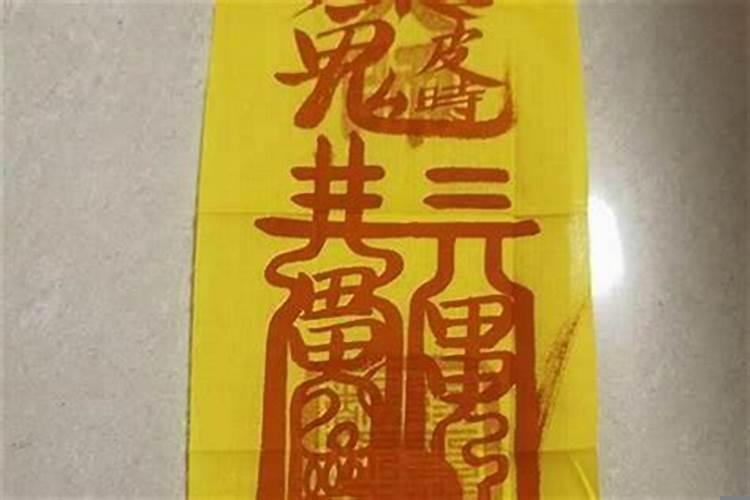 太岁符什么人不能带