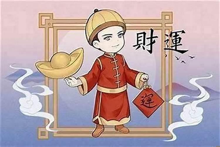 八字大运临官是什么意思