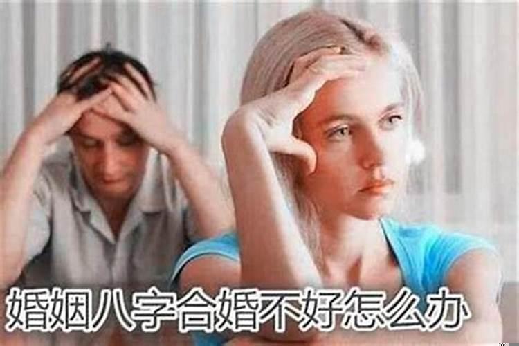 自己十年运气不好怎么办女