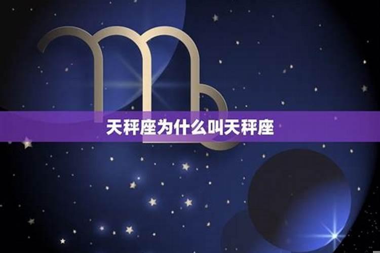 为什么天秤永远在痛苦着的地方