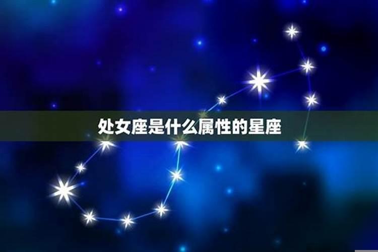 属兔的处女座是不是桃花运好