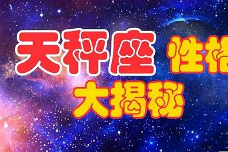 自私自利爱计较的星座